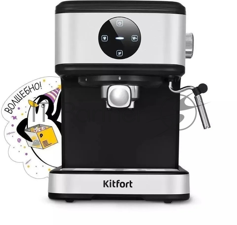 Кофеварка рожковая Kitfort КТ-7224 1100Вт нержавеющая сталь/черный