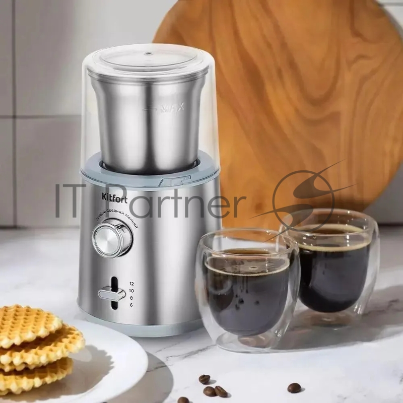 Кофемолка Kitfort КТ-7250 200Вт сист.помол.:ротац.нож вместим.:200гр нержавеющая сталь/голубой