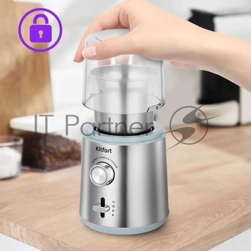 Кофемолка Kitfort КТ-7250 200Вт сист.помол.:ротац.нож вместим.:200гр нержавеющая сталь/голубой