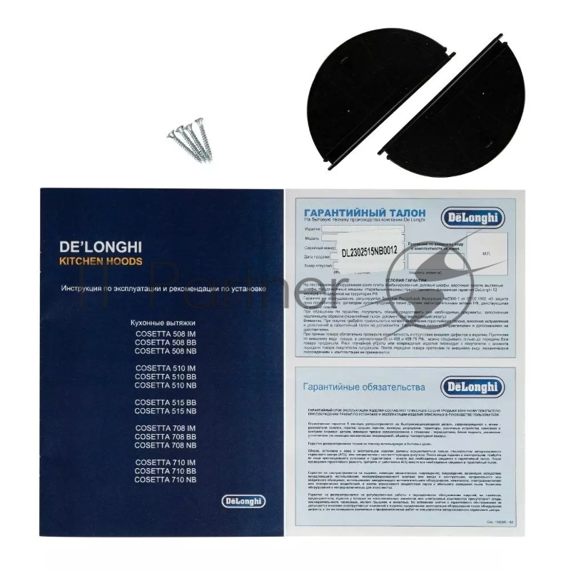 Вытяжка DeLonghi COSETTA 515 NB