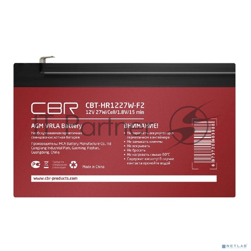Аккумуляторная VRLA батарея CBR CBT-HR1227W-F2 (12В 7.5Ач), клеммы F2