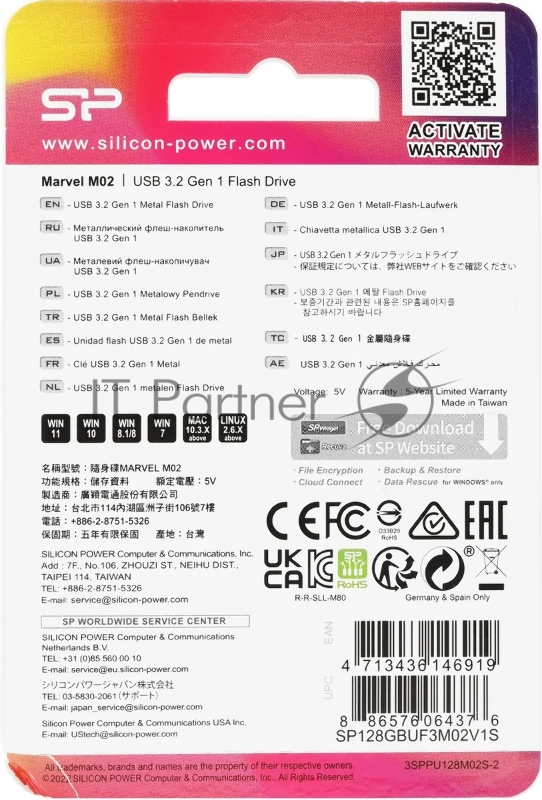 Флеш Диск Silicon Power 256GB Marvel M02 SP256GBUF3M02V1S USB3.0 серебристый
