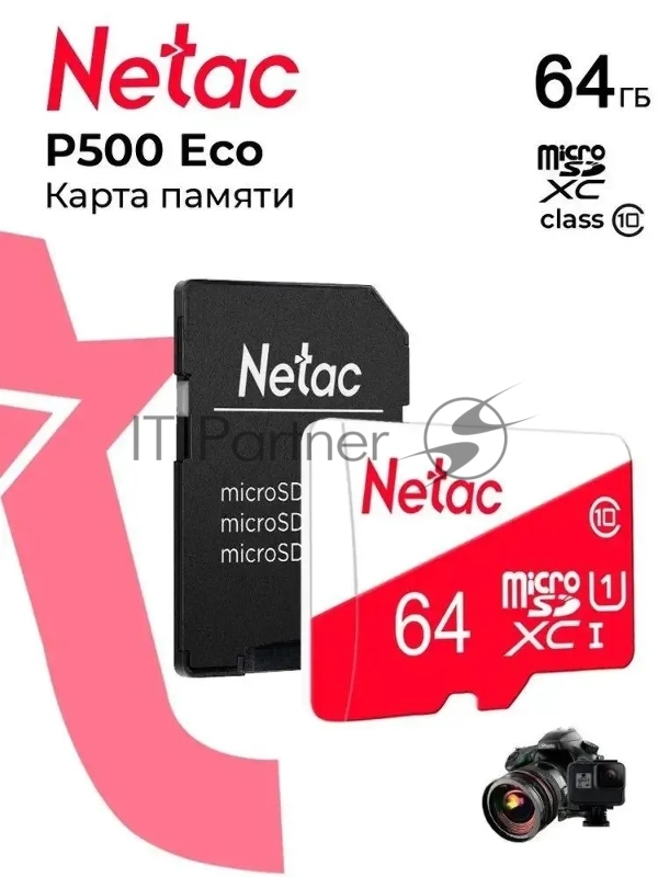 Карта памяти Netac P500 ECO 64GB MicroSDXC U1/C10 up to 80MB/s, retail pack with SD Adapter
