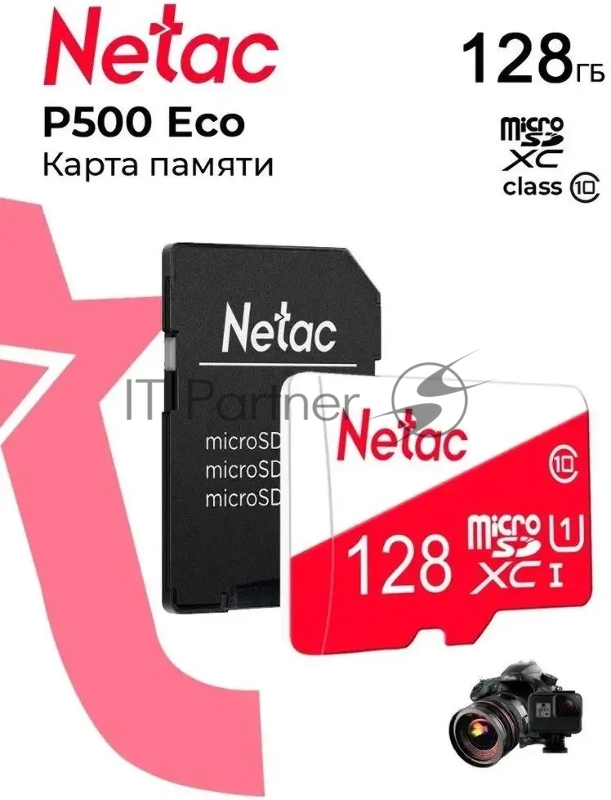 Карта памяти Netac P500 ECO 128GB MicroSDXC U1/C10 up to 80MB/s, retail pack with SD Adapter