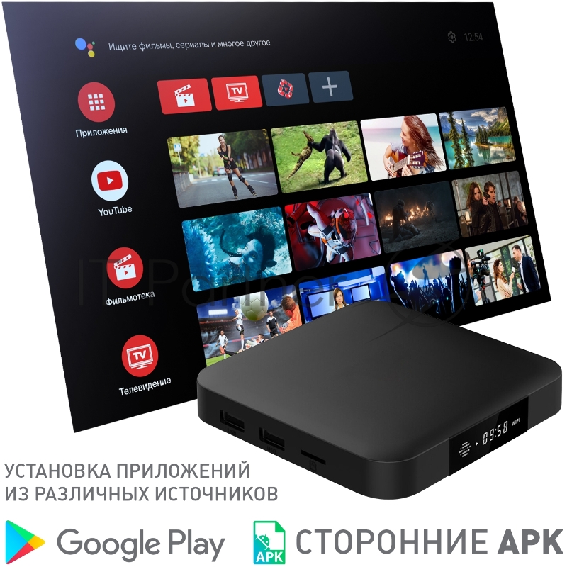 Мини-ПК iconBIT XDS51K