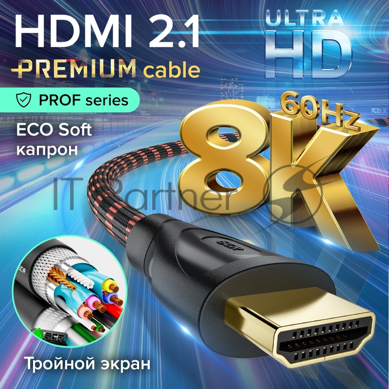 Кабель GCR Premium 0.5m HDMI 2.1, ECO Soft капрон, черно-красный, HDR 4:4:4, Ultra HD, 8K 60Hz/4K*120Hz, 3D, 48 Гбит/с, 3 Х экран с армированием, GCR-55763