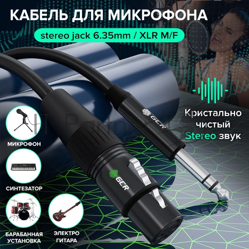 Кабель GCR Premium 2.0m HDMI 2.1, ECO Soft капрон, черно-красный, HDR 4:4:4, Ultra HD, 8K 60Hz/4K*120Hz, 3D, 48 Гбит/с, 3 Х экран с армированием, GCR-55768