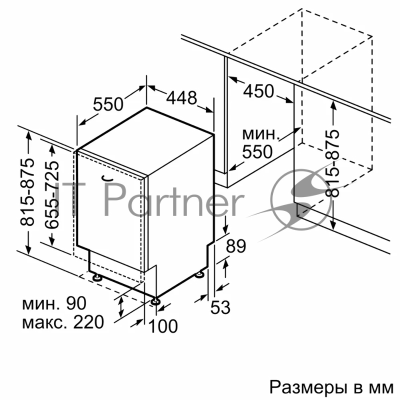 Встраиваемая посудомоечная машина Bosch, 45 см, 10 комплектов, электронное управление, дисплей, энергоэффективность А+, уровень шума 48 дБ, цвет белый
