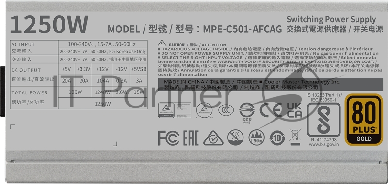 Блок питания 1250 Ватт/ Power Supply Cooler Master MWE Gold V2, FM 1250W ATX3.0 A/EU-White, EPS12V, APFC, 24 pin, 4+4 pin, 8 pin CPU, 12 SATA, 6+2 pin x8 PCI-E