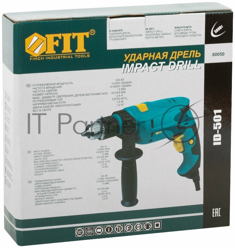 Дрель ударная FIT ID-501 500 Вт, 0-2900 об/мин, КлП 10 мм, 1,6 кг, рез. накл, коробка