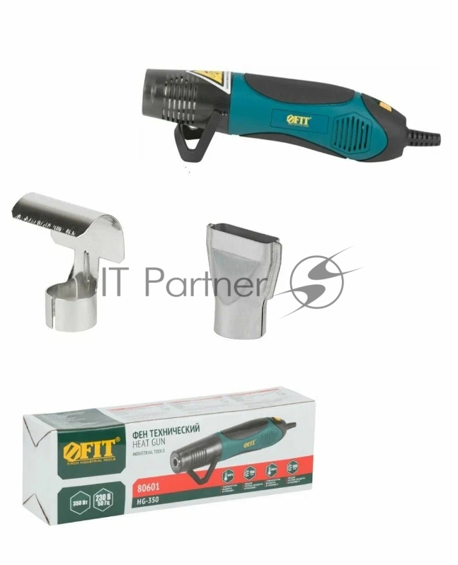 Фен технический мини FIT HG-350, 350 Вт, 200/350 °C, 150/200 л/мин, коробка