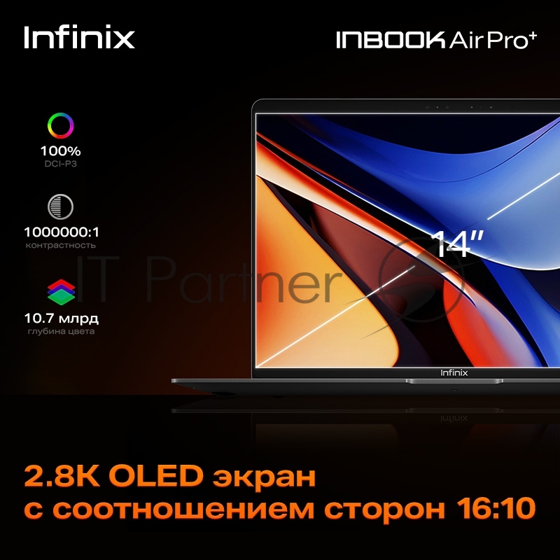 Ноутбук Infinix Inbook Air Pro+_XL434 14(2880x1800 OLED)/Intel Core i5 1334U(1.3Ghz)/16384Mb/512SSDGb Iris Xe Graphics/BT/WiFi/57WHr/war 2y/1kg/Grey/Win11Home
