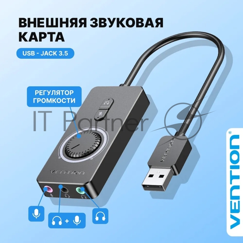 Внешняя звуковая карта Vention USB c регулятором громкости Черная