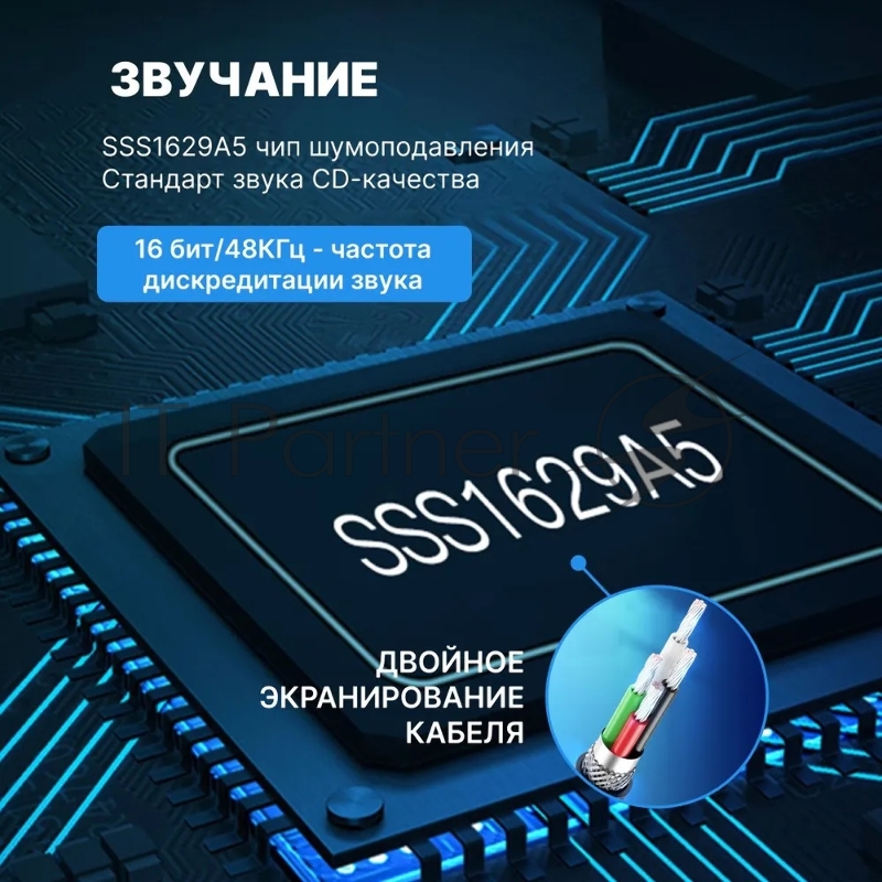 Внешняя звуковая карта Vention USB c регулятором громкости Черная