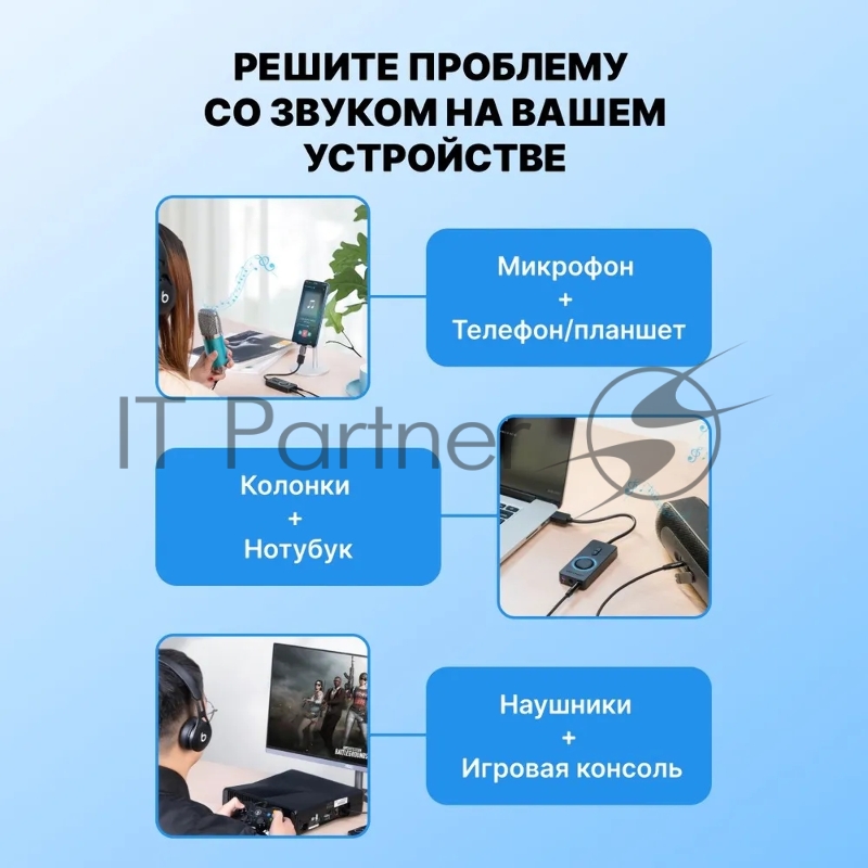 Внешняя звуковая карта Vention USB c регулятором громкости Черная