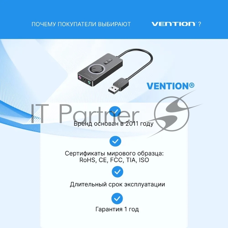 Внешняя звуковая карта Vention USB c регулятором громкости Черная