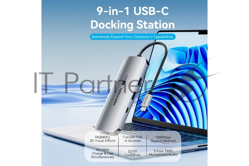 Мультифункциональный хаб Vention USB Type C 9 в 1