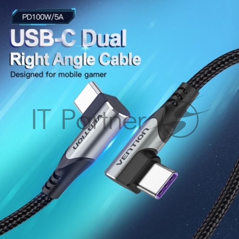 Кабель Vention USB 2.0 CM/CM угловой - 1м. Серый 5А PD100W