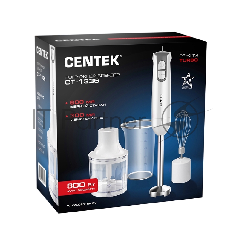 Блендер Centek CT-1336 (белый/серый) 800Вт DC мотор, стальная насадка, стакан 600мл, чоппер, венчик