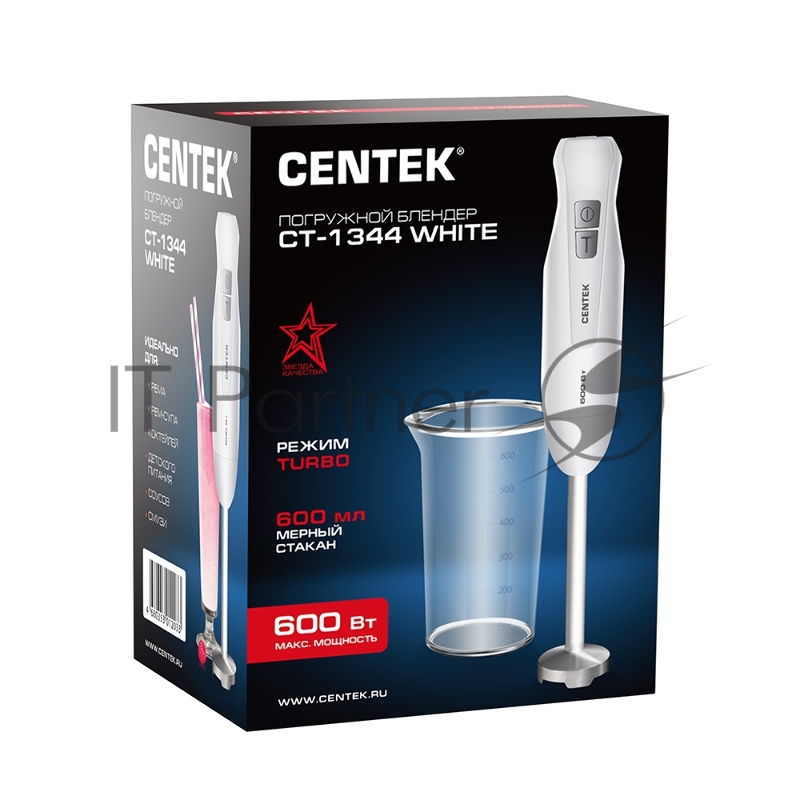 Блендер Centek CT-1344 (белый) 600Вт, турбо режим, специальная заточка лезвий, стакан 600мл