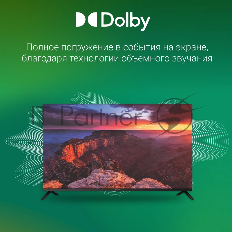 Телевизор LED Digma 43 DM-LED43UBB40 Салют ТВ Frameless Metal черный 4K Ultra HD 60Hz DVB-T DVB-T2 DVB-C DVB-S DVB-S2 USB WiFi Smart TV