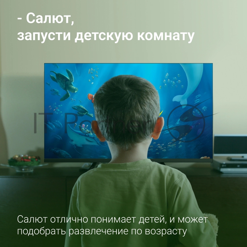 Телевизор LED Digma 32 DM-LED32SBB34 Салют ТВ Frameless Metal черный HD 60Hz DVB-T DVB-T2 DVB-C DVB-S DVB-S2 USB WiFi Smart TV