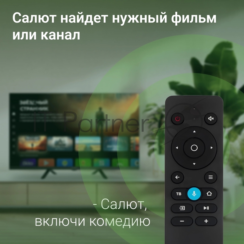 Телевизор LED Digma 32 DM-LED32SBB36 Салют ТВ Frameless Metal черный FULL HD 60Hz DVB-T DVB-T2 DVB-C DVB-S DVB-S2 USB WiFi Smart TV