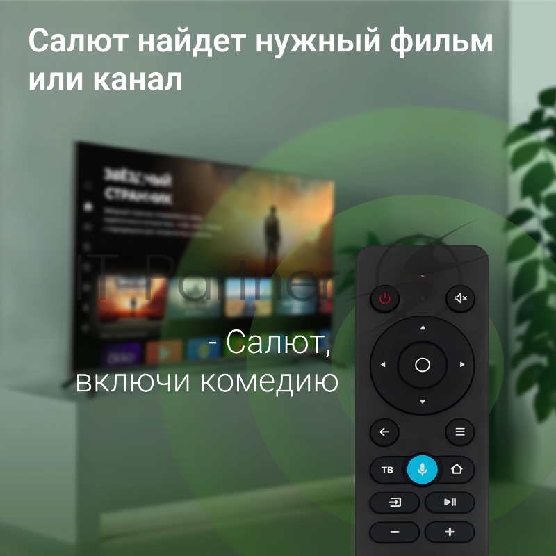 Телевизор LED Digma 65 DM-LED65UBB40 Салют ТВ Frameless Metal черный/черный 4K Ultra HD 60Hz DVB-T DVB-T2 DVB-C DVB-S DVB-S2 USB WiFi Smart TV