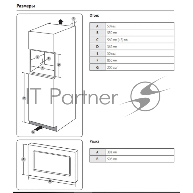 Встраиваемая микроволновая печь Samsung MG23A7013AT/BW