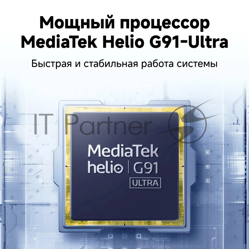 Смартфон POCO M6 8+256Gb фиолетовый (MZB0H8KRU)