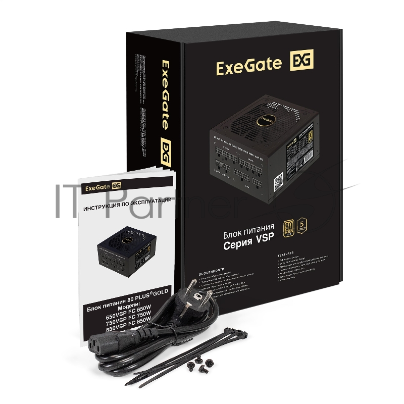 Блок питания 750W ExeGate 80 PLUS® GOLD 750VSP FС (ATX3.0, APFC, КПД 90% (80 PLUS GOLD), 120mm fan, 24pin, 2x(4+4)pin, PCIE5.0/12VHPWR, 4xPCI-E, 6xSATA, 3xIDE, 1xFDD, Full Cable Management, black, Color box)