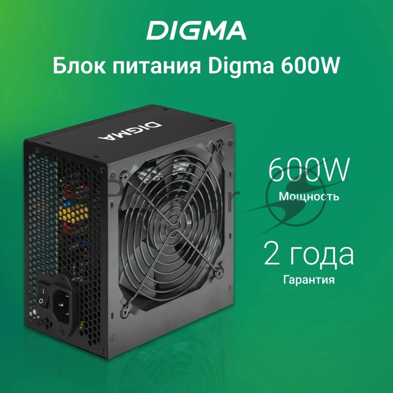 Блок питания Digma ATX 600W DPSU-600W (20+4pin) 120mm fan 4xSATA RTL