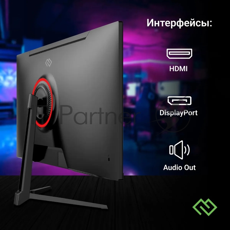 Монитор Digma Overdrive 24P410F (black)