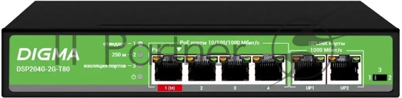 Коммутатор Digma DSP204G-2G-T80 (L2) 6x1Гбит/с 4PoE 4PoE+ 1PoE++ 80W неуправляемый