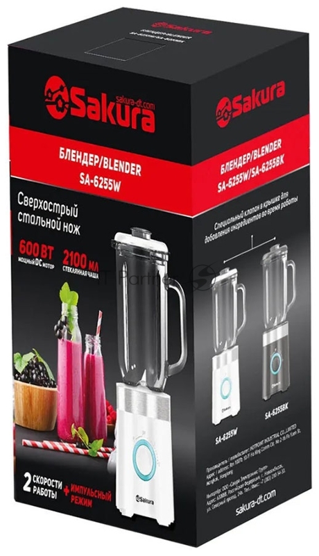 Блендер настол Sakura SA-6255W 600Вт 1.0л чаша стекло 2 скорости