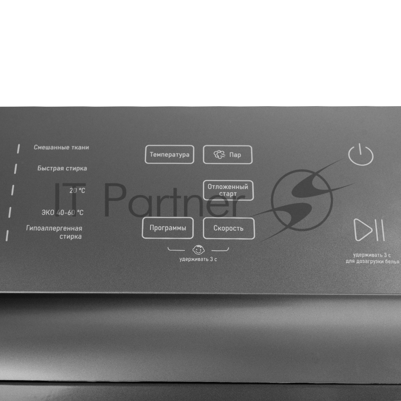 Стиральная машина Centek CT-1973 (серый) 1200 / 7кг / 42см / 10пр / LED-Дисп/Очистка бар / Пар / A++