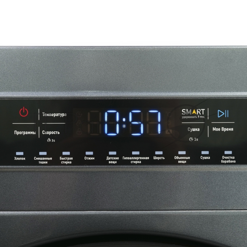 Стиральная машина Centek CT-1952 (серый) 1400 / 8кг / 52см / 11пр /Дисплей/ INVERTER /Сушка 5кг/A+++