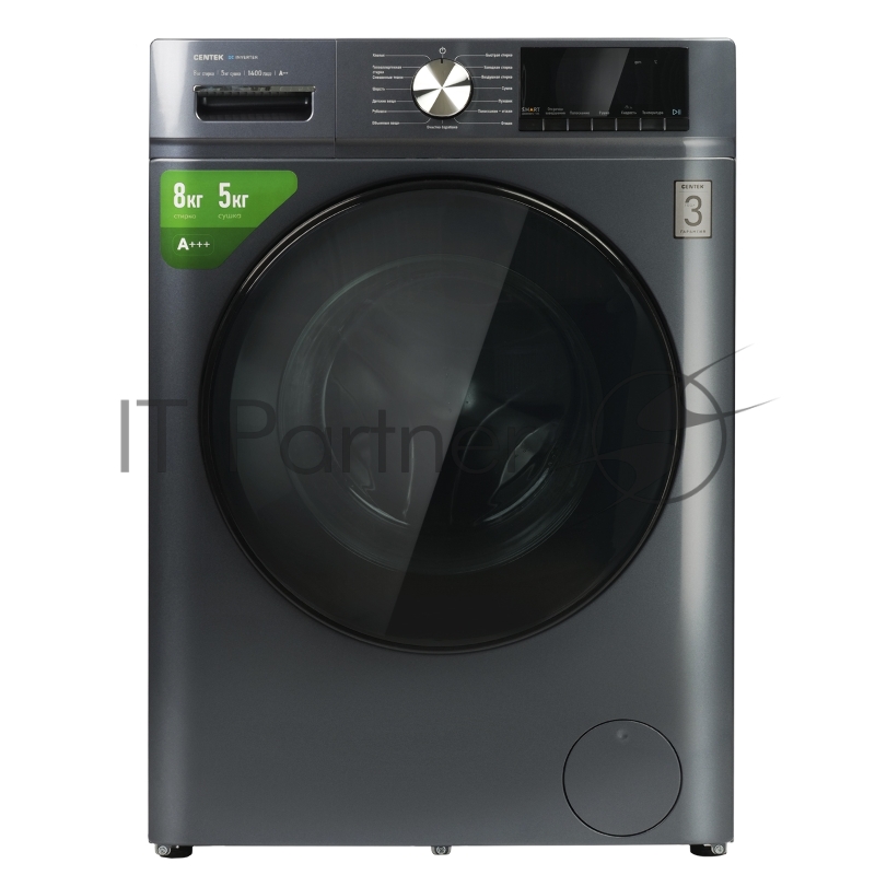 Стиральная машина Centek CT-1952 (серый) 1400 / 8кг / 52см / 11пр /Дисплей/ INVERTER /Сушка 5кг/A+++
