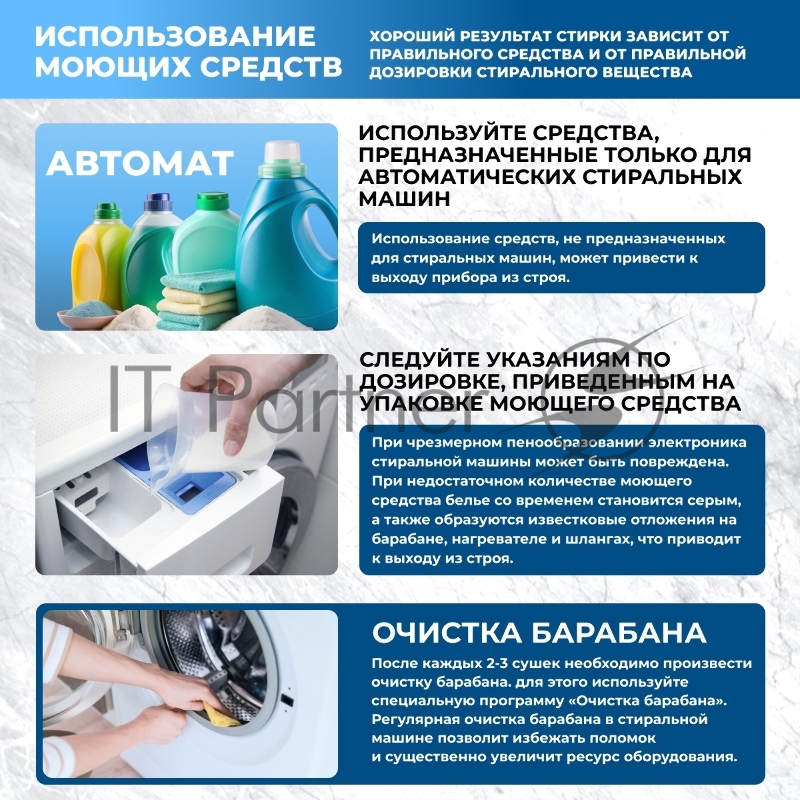 Стиральная машина Centek CT-1958 (бежевый) 1400 / 8кг / 52см / 11пр /Дисплей/INVERTER/Сушка 5кг/A+++