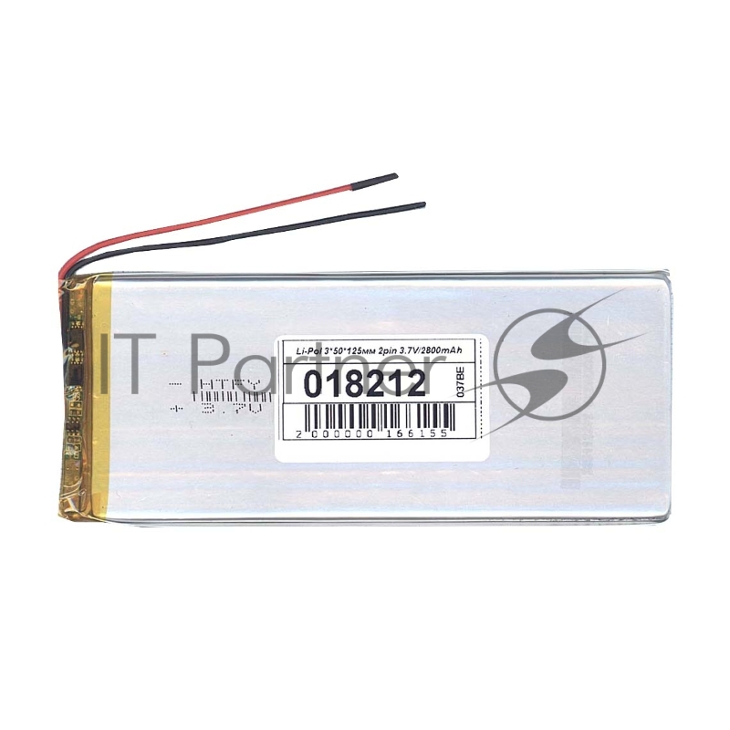 Аккумулятор Li-Pol (батарея) 3*50*125мм 2pin 3.7V/2800mAh