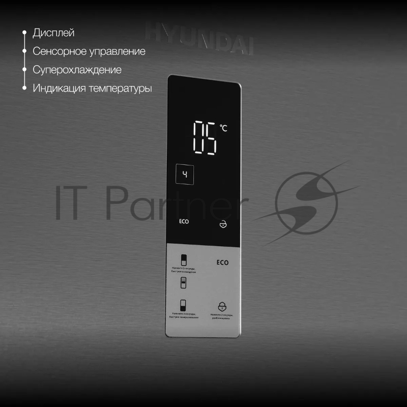 Холодильник Hyundai CC50073F нержавеющая сталь двухкамерный 273/142л морозилка снизу