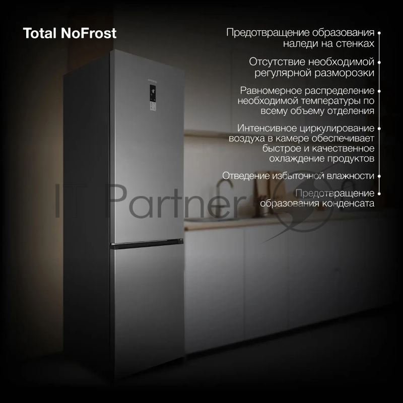 Холодильник Hyundai CC50073F нержавеющая сталь двухкамерный 273/142л морозилка снизу