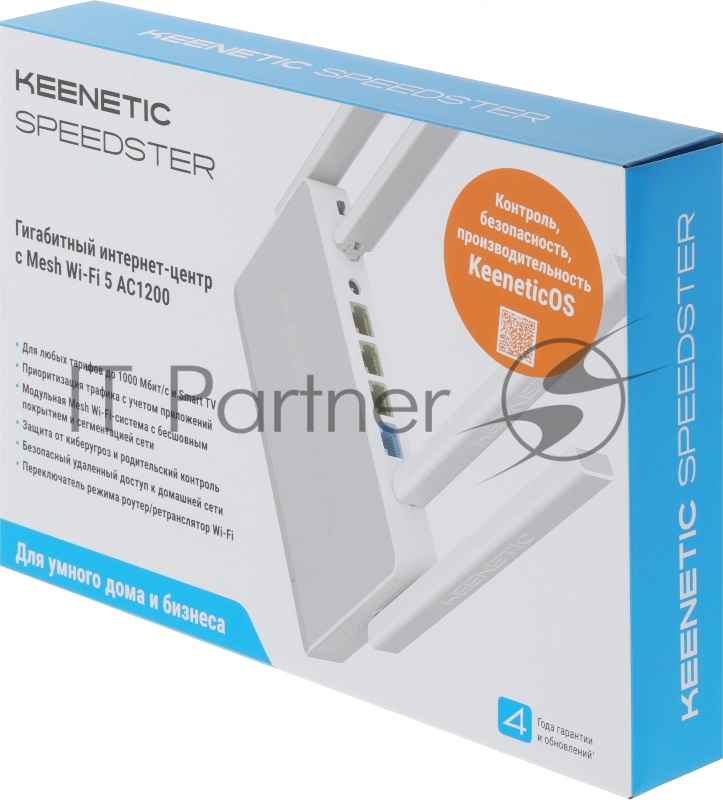 Wi-Fi маршрутизатор Keenetic Speedster (KN-3013)