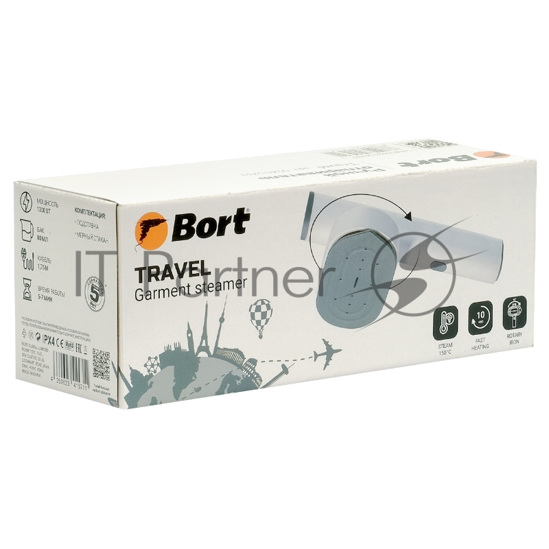 Отпариватель BORT FOR CLOTHES TRAVEL 93415711