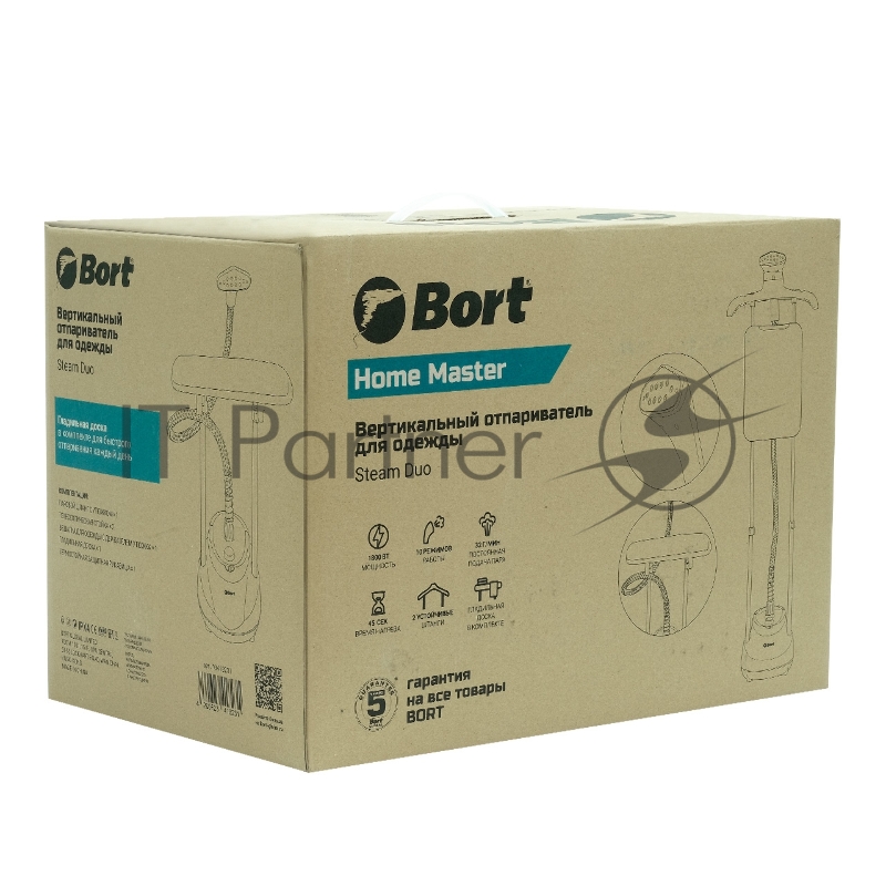 Отпариватель BORT FOR CLOTHES STEAM DUO 93418231