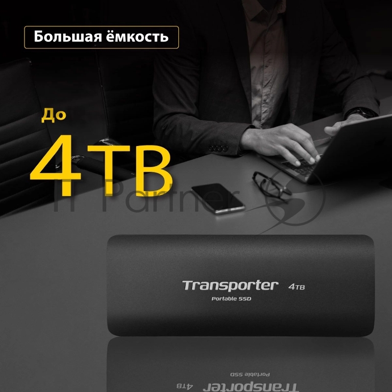 SSD внешний жесткий диск 1TB USB-C EXT. PTP1TBPEC PATRIOT