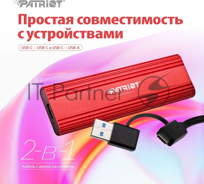 SSD внешний жесткий диск 2TB USB-C EXT. PTPL2TBPEC PATRIOT