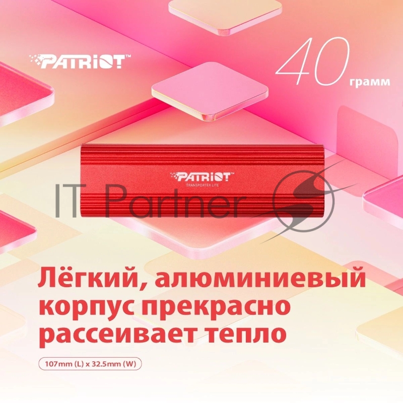 SSD внешний жесткий диск 2TB USB-C EXT. PTPL2TBPEC PATRIOT
