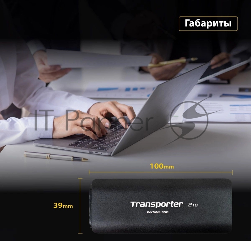 SSD внешний жесткий диск 4TB USB-C EXT. PTP4TBPEC PATRIOT