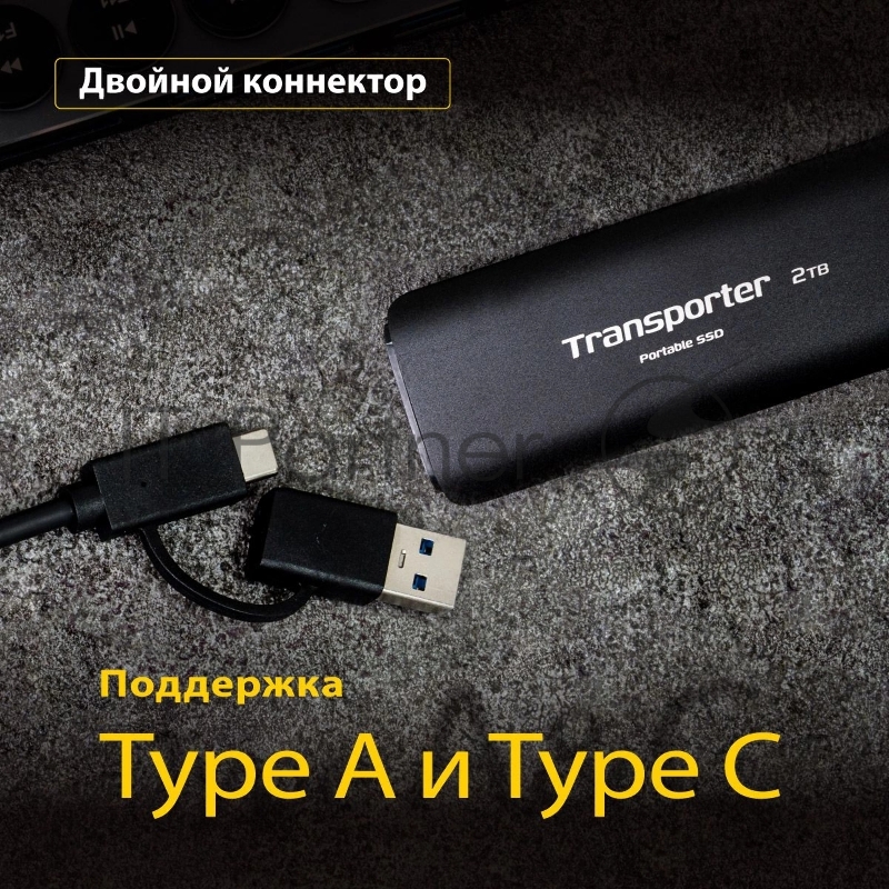 SSD внешний жесткий диск 4TB USB-C EXT. PTP4TBPEC PATRIOT